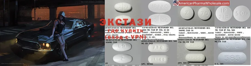 Ecstasy 280 MDMA  Берёзовский 